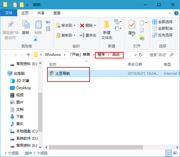 upload successful